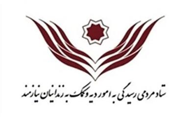به پویش مردمی «آزادی برای حسین» بپیوندیم