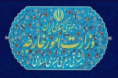 احضار کاردار اوکراین به وزارت امور خارجه
