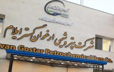 کارگران بیکار شده پتروشیمی ارغوان‌گستر: وضعیت استخدامی مشخص شود