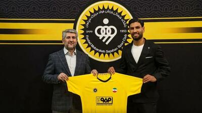 ستاره ذوب‌آهن به سپاهانی شد