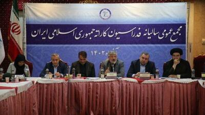 تعلل در برگزاری مجمع انتخاباتی جنجال‌ساز شد