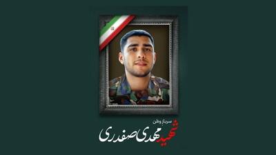 کشتی‌گیر دزفولی، به جمع شهدای اقتدار پیوست