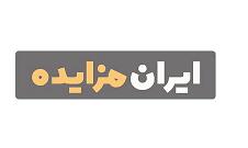 مزایده تعداد 5 دستگاه تریلر کانتینر چادری نو (مدل 1402)