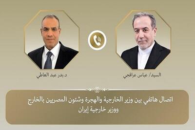 جزئیات گفتگوی تلفنی وزرای خارجه ایران و مصر