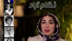 محل زندگی خواننده‌ها