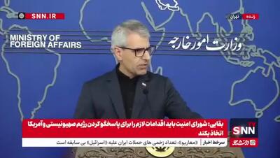 بقایی: مواضع مقامات آلمانی درباره تجاوز رژیم اسرائیل به هیچ عنوان قابل قبول نیست!