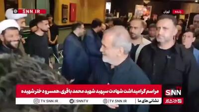 پزشکیان در مراسم گرامیداشت شهید سپهبد باقری حضور یافت