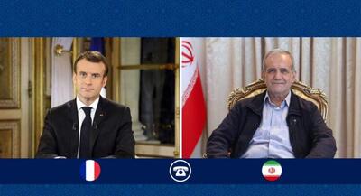 جزئیات جدیدترین گفت‌و‌گوی پزشکیان با مکرون | جهان نیوز