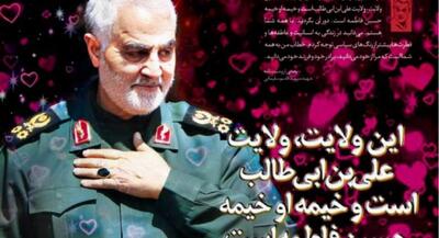 چون سلیمانی به قربان ولایت می‌رویم | جهان نیوز