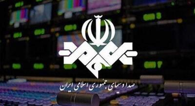 مزدوران نیابتی به جان صداوسیما افتادند | جهان نیوز