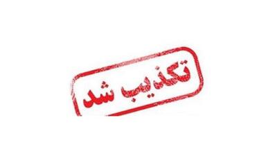 تسنیم: فرزند حجت‌الاسلام کاظم صدیقی در زندان است