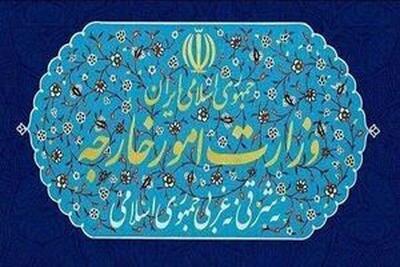 احضار کاردار اوکراین به وزارت امور خارجه