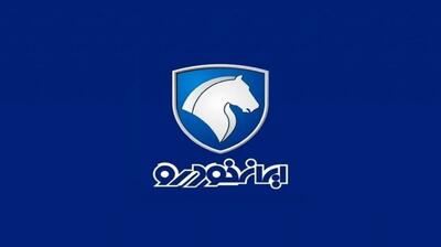 فوری؛ متقاضیان خرید خودرو بخوانند؛ شرایط فروش ایران خودرو تیر 1404+ لینک ثبت نام
