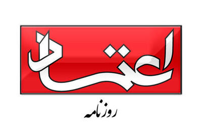 چرا در شرایط امروز از ظرفیت افرادی مانند جهانگیری، پورمحمدی و یونسی و... استفاده نمی شود؟/ برای تصمیم‌گیری‌های مهم دچار تاخیر بوده‌ایم