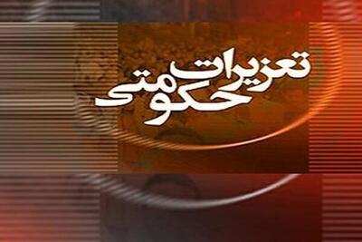 متخلفان تعزیرات حکومتی در قشم بیش از ۹ میلیارد ریال جریمه شدند