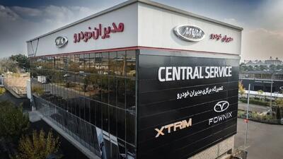 تداوم خدمات پس از فروش مدیران خودرو در شرایط ویژه کشور