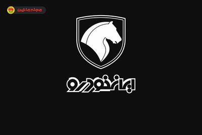 شرایط فروش ایران‌ خودرو (۹ تیر ۱۴۰۴)