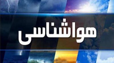 پیش بینی هواشناسی تا پنجشنبه ۱۲ تیر - مردم سالاری آنلاین