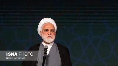 رییس قوه قضاییه: باید از وحدت و انسجام ملی صیانت کرد - مردم سالاری آنلاین