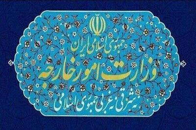 احضار کاردار اوکراین به وزارت امور خارجه