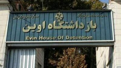 «حمله‌ نمادین» اینترنشنال ۷۱ شهید برجای گذاشت!+ فیلم