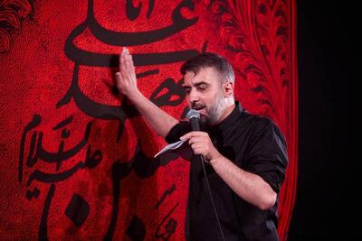 صوت/ شب چهارم محرم ۱۴۰۴ با نوای محمدحسین پویانفر