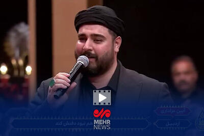 نوحه‌خوانی آذری مداح اردبیلی در حسینیه معلی