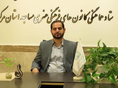 نامه ۳۱ نهج‌البلاغه محور برنامه‌های اوقات فراغت مساجد مرکزی