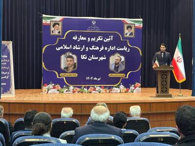 مازندران به عنوان قطب فرهنگی ایران است