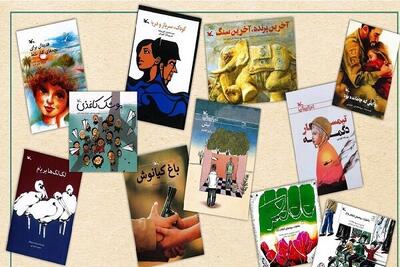 معرفی آثار مقاومت و دفاع مقدس به کودکان در قالب ۵۵ عنوان کتاب