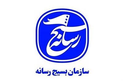 برگزاری دومین جشنواره رسانه‌ای «طنین» در زنجان