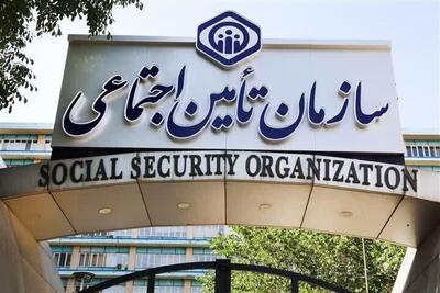 مرحله دوم تسهیلات قرض الحسنه بازنشستگان تأمین اجتماعی واریز شد