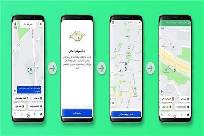 راهکار جدید اسنپ برای مقابله با اختلالات موقعیت‌یابی GPS