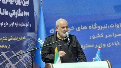 نیروگاه ۱۰۰ مگاواتی در شهرستان محلات به بهره‌برداری رسید
