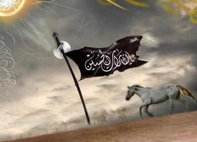 عاشورا فریاد همیشه زنده عدالت‌خواهی و آزادی است