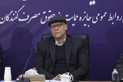 تشکیل ۹ هزار پرونده گران‌فروشی و احتکار طی جنگ ۱۲ روزه