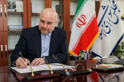 قالیباف قهرمانی تیم ملی ناشنوایان ایران در مسابقات جهانی را تبریک گفت
