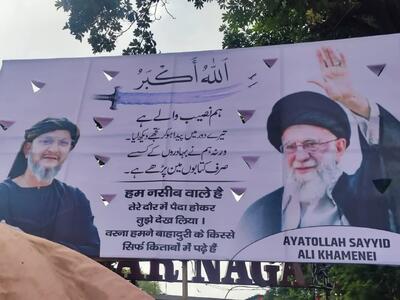 سیاستمدار هندی خطاب به رهبر انقلاب: خوشبختیم در دوران تو به دنیا آمدیم