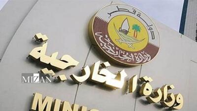 قطر: برای دستیابی به توافق درباره موضوع هسته‌ای ایران تلاش می‌‎کنیم