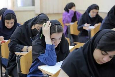 چشم‌انتظاری داوطلبان کنکور؛ چه زمانی مناسب است؟