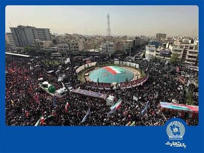 حضور مدیرعامل و مدیران ارشد بانک تجارت در آیین بدرقه شهدای اقتدار  