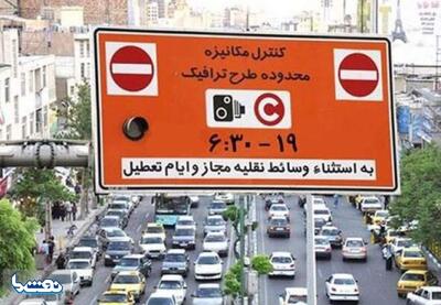 طرح ترافیک در پایتخت از امروز اجرا شد | نفت ما