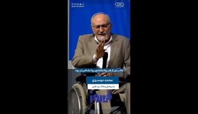 داستان پشت‌پرده برند فیروز! به روایت از سید محمد موسوی، مالک و مدیرعامل گروه بهداشتی فیروز