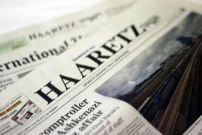 اعتراف روزنامه اسرائیلی هاآرتص: حمله به ایران یک اشتباه استراتژیک بود