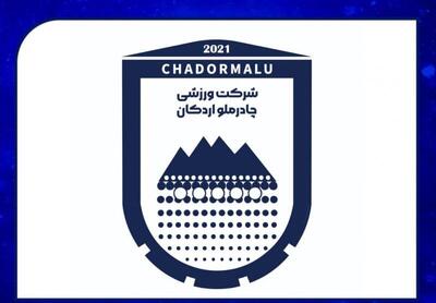 زمان آغاز تمرینات چادرملو مشخص شد! - پارس فوتبال