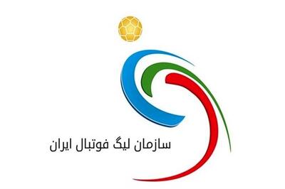 استارت لیگ یک از ۶ شهریور - پارس فوتبال