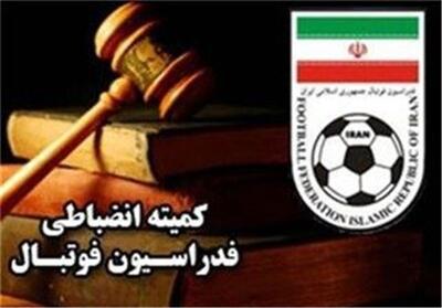برگزاری همایش کمیته انضباطی با سرپرستان تیم‌های لیگ برتری - پارس فوتبال