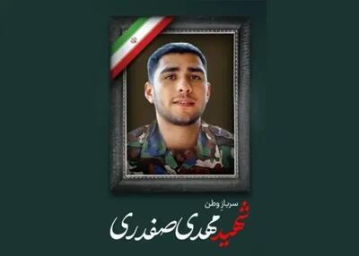 شهیدی دیگر از کشتی، جوان خوش آتیه دزفولی - پارس فوتبال
