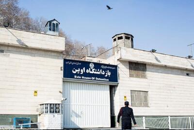 آخرین وضعیت از خرابی‌های بیمارستان اوین در حمله اسرائیل + فیلم