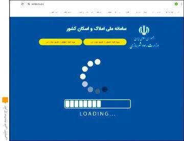 جاسوسان در پوشش مستاجر